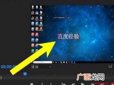 premiere2021pr怎么加文字进行文字编辑的具体操作 pr怎么加文字进行文字编辑
