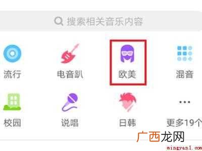 演示机型:Iphone 12 抖音背景音乐太短怎么延长