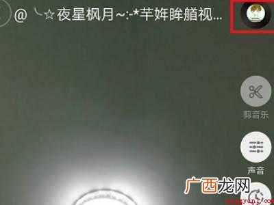 演示机型:Iphone 12 抖音背景音乐太短怎么延长