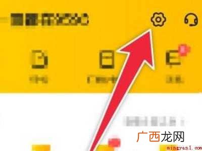 演示机型:Iphone 12 美团怎么设置不让别人看我记录