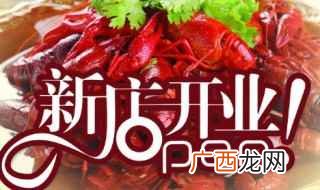 新店开业怎么发朋友圈 新店开张发朋友圈的小技巧