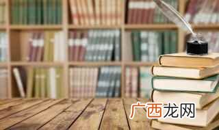 俄罗斯英文怎么读 俄罗斯英文的读音