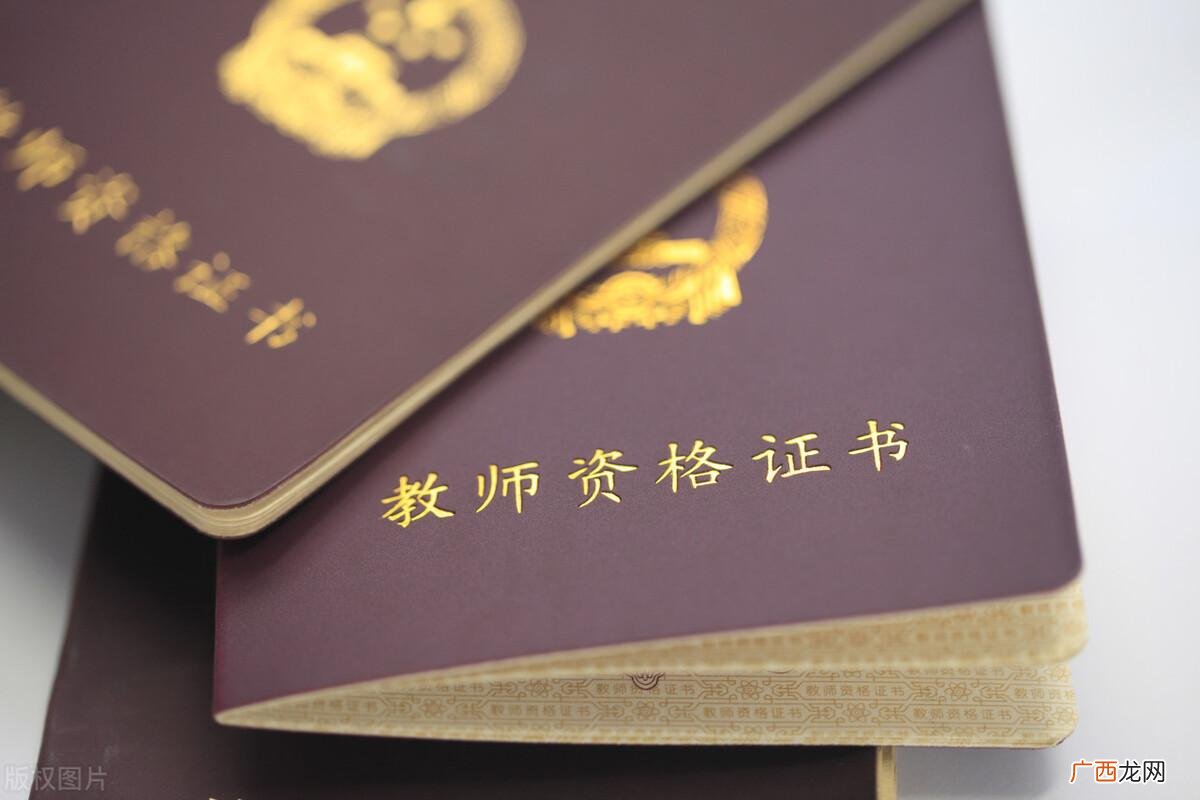 满足3项条件可报名,非师范生也有机会 当老师需要什么条件