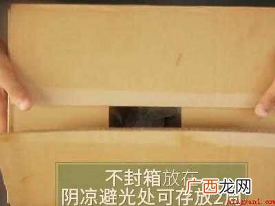 熟透的芒果怎么存放的具体操作步骤 熟透的芒果怎么存放