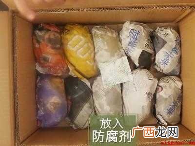 熟透的芒果怎么存放的具体操作步骤 熟透的芒果怎么存放