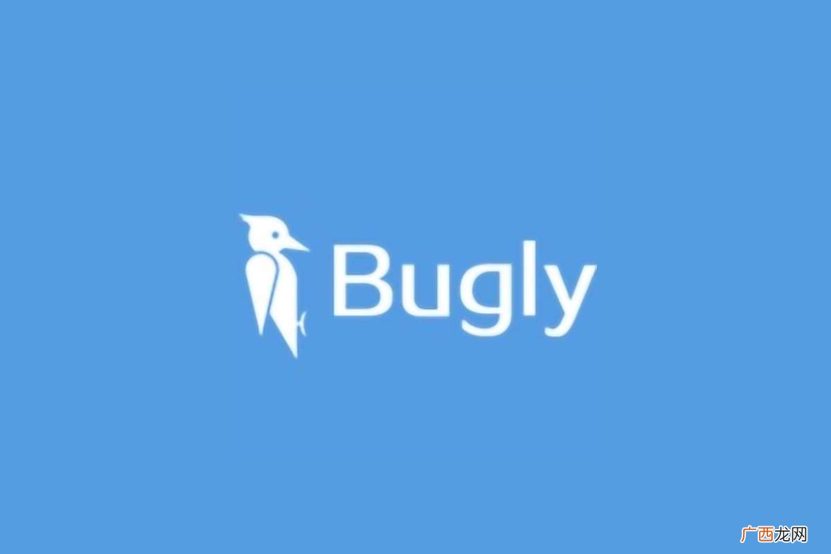 腾讯bugly是干什么的
