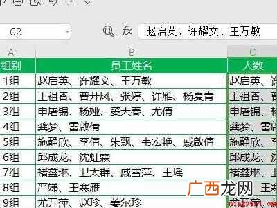 华为MateBook X系统 wps怎么自动统计数量
