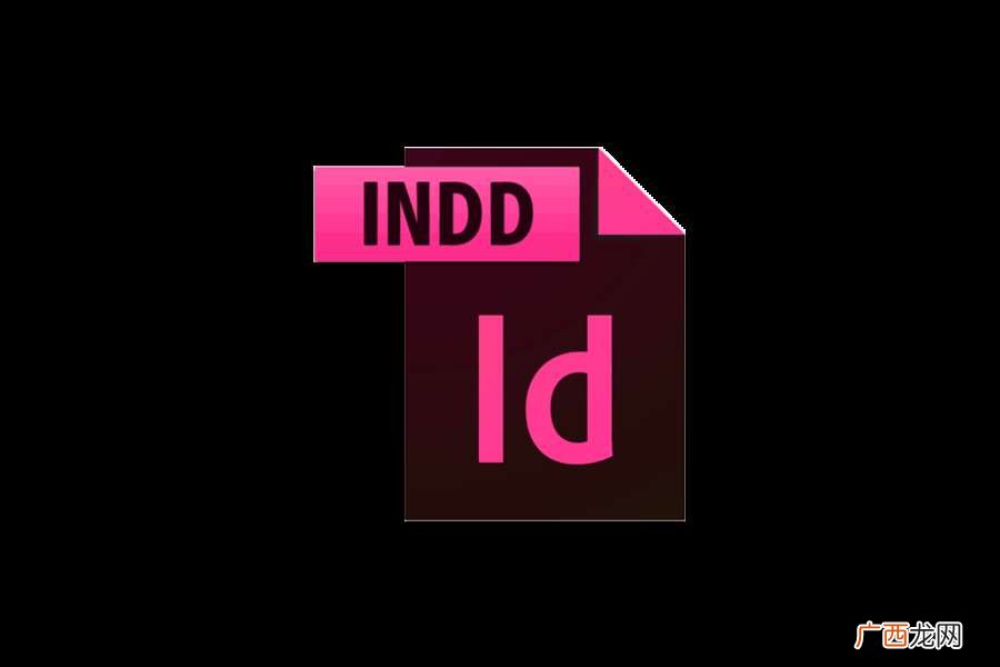 INDD 是什么