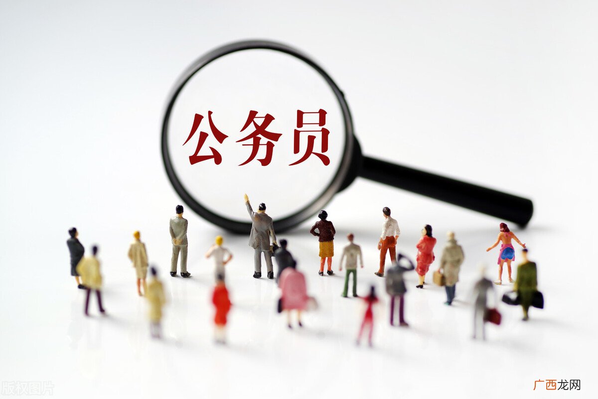 事业单位和公务员有什么区别 事业单位和公务员哪个好