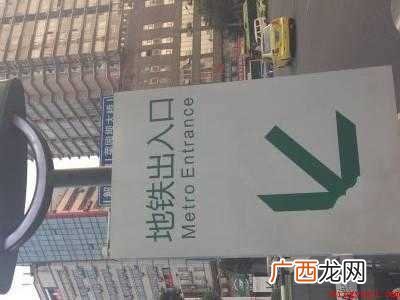 怎么乘坐地铁的具体操作步骤 怎么乘坐地铁
