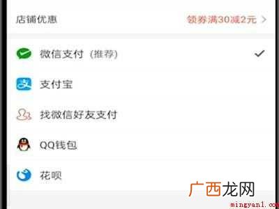 演示机型:Iphone 12 拼多多如何设置付款方式