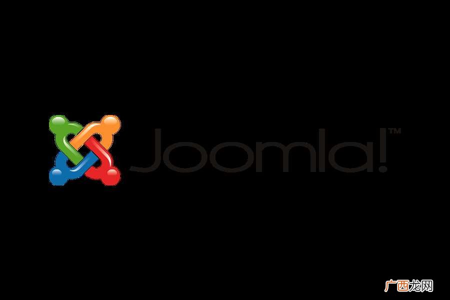 joomla是什么牌子 joomla是什么