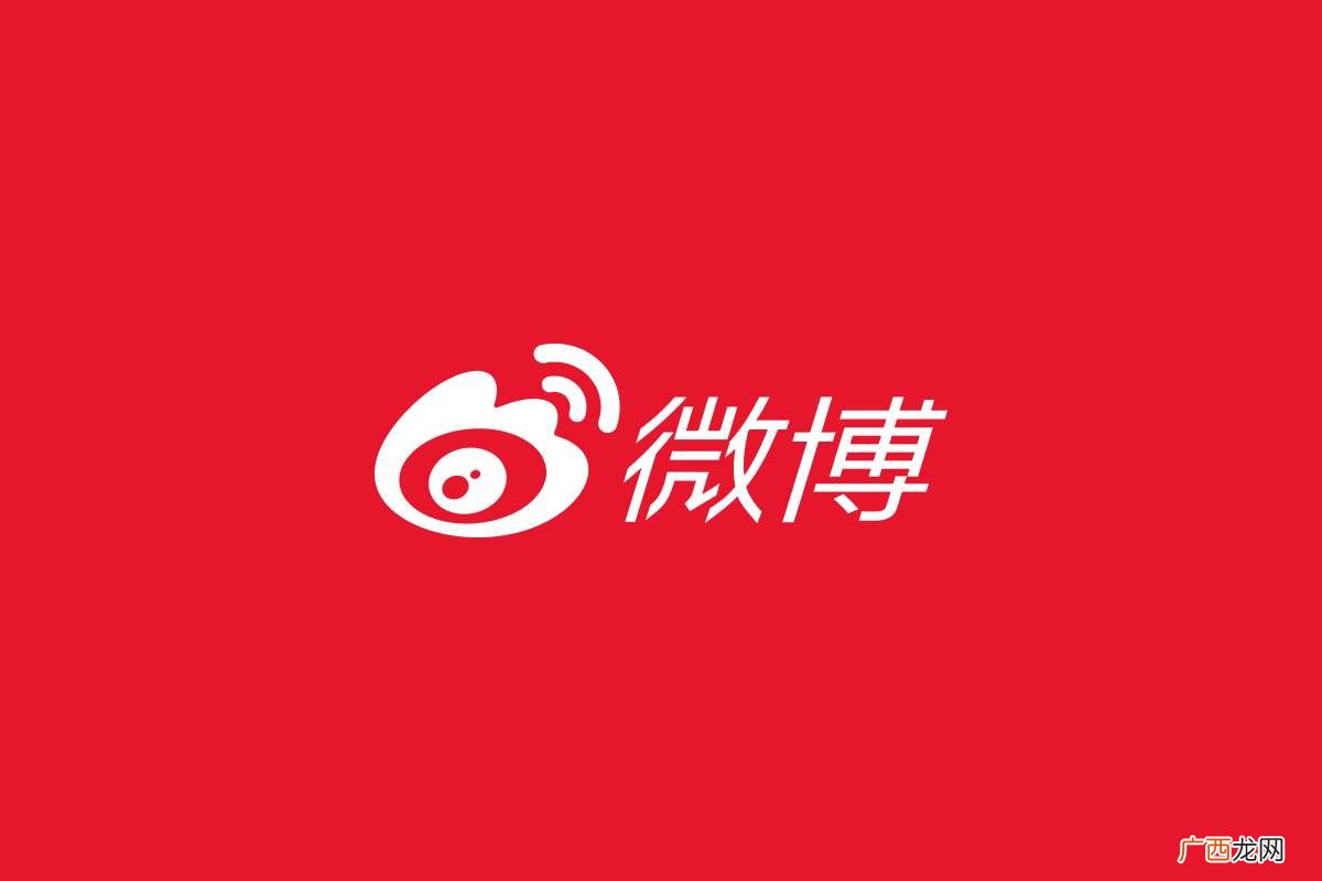 微博怎么看访客记录功能 微博怎么看访客记录