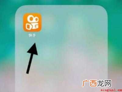 演示机型:Iphone 12 自己快手怎么关掉水印