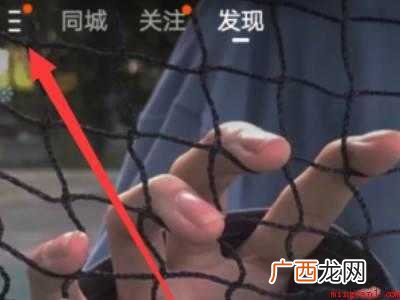 演示机型:Iphone 12 自己快手怎么关掉水印