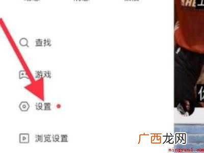演示机型:Iphone 12 自己快手怎么关掉水印