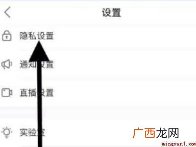 演示机型:Iphone 12 自己快手怎么关掉水印