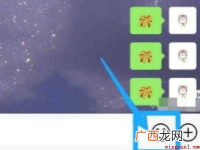 演示机型:Iphone 12 微信怎么发漫天烟花