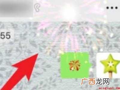 演示机型:Iphone 12 微信怎么发漫天烟花
