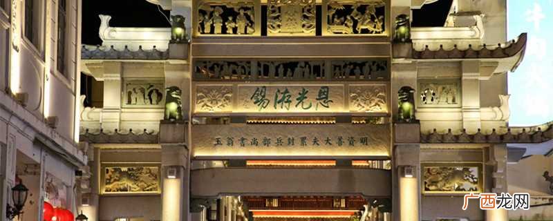广东省潮州市有哪些 潮州是哪个省