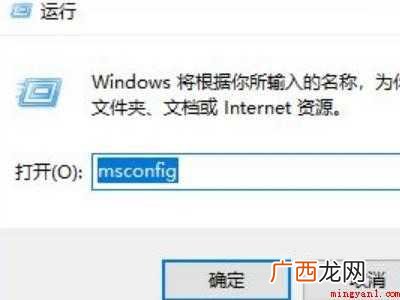 win7启动卡在四叶草过不去的具体操作步骤 win7启动卡在四叶草过不去