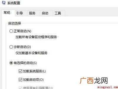 win7启动卡在四叶草过不去的具体操作步骤 win7启动卡在四叶草过不去