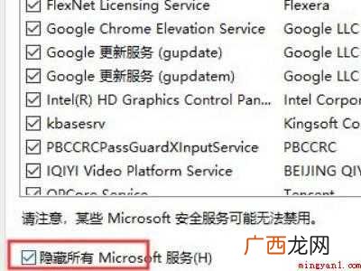 win7启动卡在四叶草过不去的具体操作步骤 win7启动卡在四叶草过不去