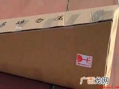 吉他怎么寄快递的具体操作步骤 吉他怎么寄快递