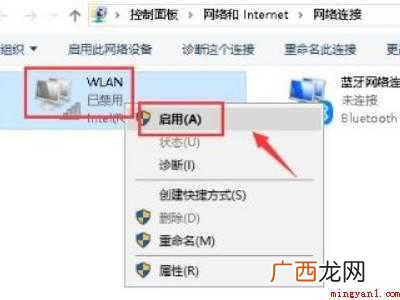 为什么电脑没有wifi选项连接的具体操作步骤 为什么电脑没有wifi选项连接