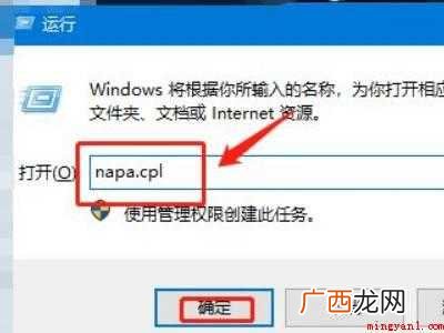 为什么电脑没有wifi选项连接的具体操作步骤 为什么电脑没有wifi选项连接