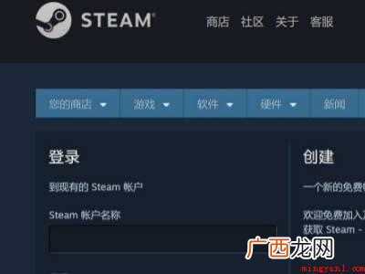 steam下载完毕怎么自动关机的具体操作步骤 steam下载完毕怎么自动关机
