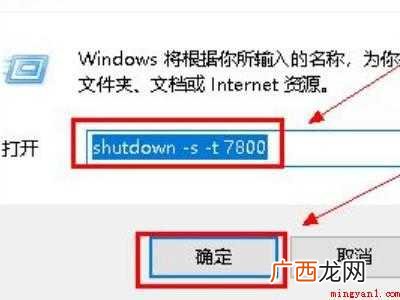steam下载完毕怎么自动关机的具体操作步骤 steam下载完毕怎么自动关机