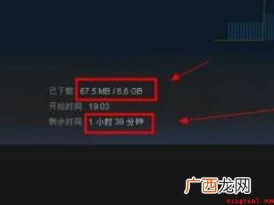 steam下载完毕怎么自动关机的具体操作步骤 steam下载完毕怎么自动关机