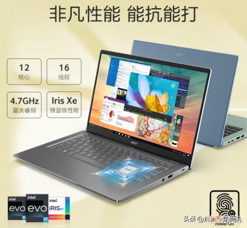 七大高性价比的笔记本推荐 目前性价比最高的笔记本电脑
