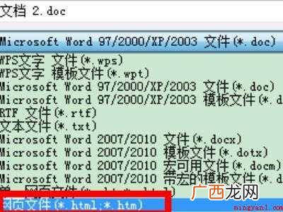 怎样把word里的图片单独保存的具体操作步骤 怎样把word里的图片单独保存