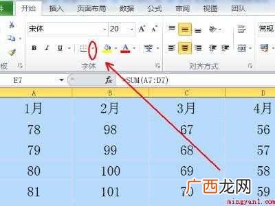 华为MateBook X中excel打印把格子打印出来的具体 excel打印会把格子打印出来吗