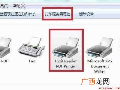 华为MateBook X中删除打印机驱动的具体操作步骤 打印机驱动无法删除