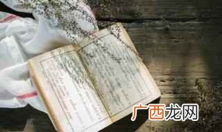 人生南北多歧路君向潇湘我向秦的意思 人生南北多歧路出处介绍