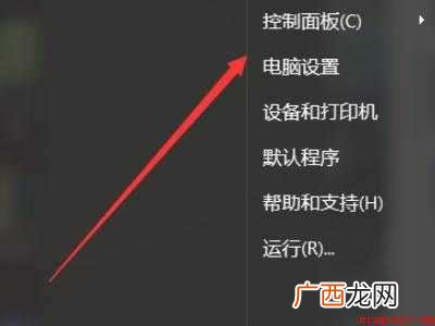 华为MateBook X中调win10美式键盘的具体操作步骤 win10美式键盘怎么调出来