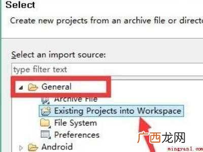 eclipse怎么导入项目文件夹的具体操作步骤 eclipse怎么导入项目文件夹