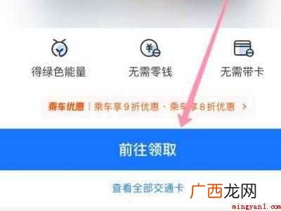演示机型:Iphone 12 北京地铁支付宝扫码怎么使用