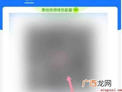 演示机型:Iphone 12 北京地铁支付宝扫码怎么使用