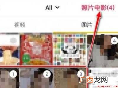 演示机型:Iphone 12 发抖音怎样发多张照片