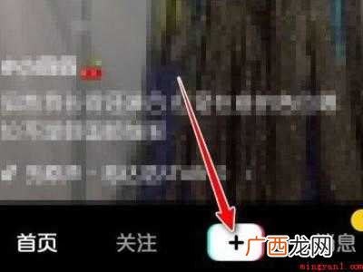 演示机型:Iphone 12 发抖音怎样发多张照片