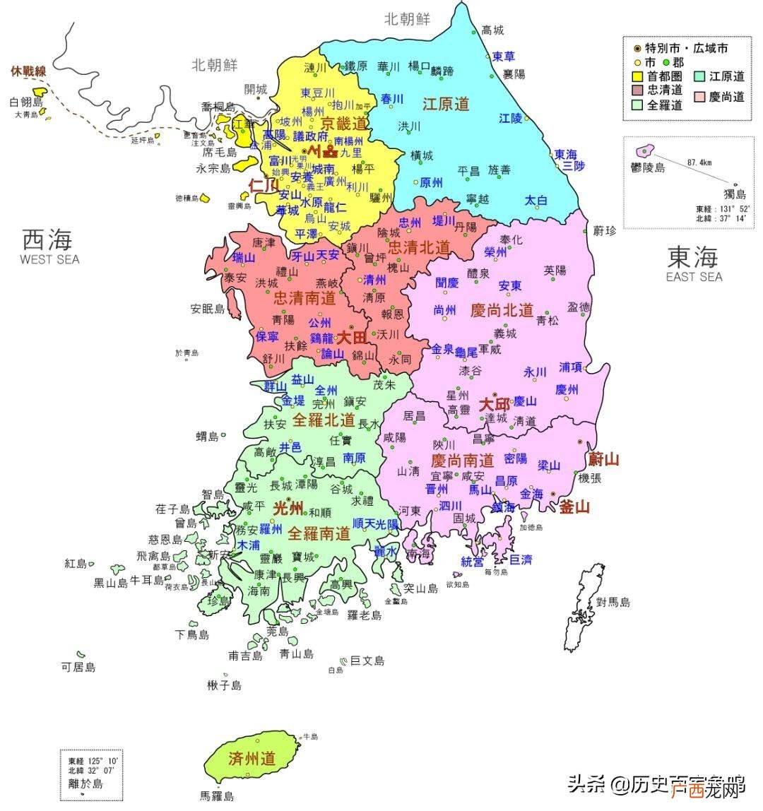 韩国的尹姓源自哪里 尹姓的来源和历史