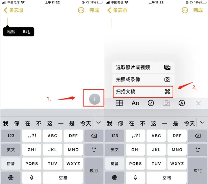 如何获取自己身份证电子版 身份证怎么弄成电子版的