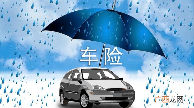 小车第二年一般买什么险种 私家车第二年应买哪些保险