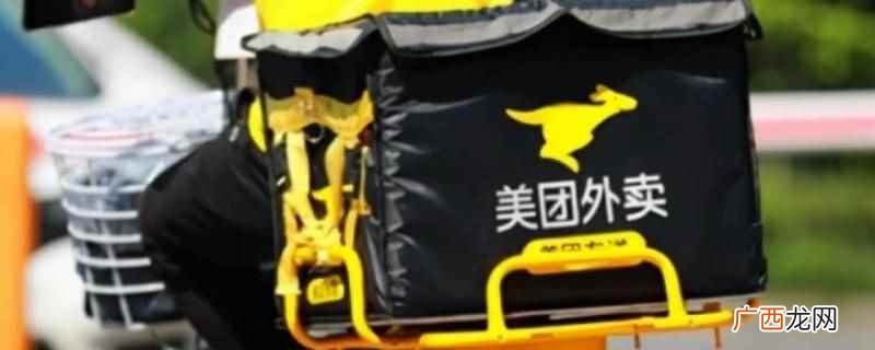 美团外卖换头像对店铺有影响吗 美团外卖商家怎么换头像