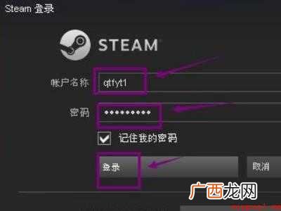 华为MateBook X中解决显示patching的具体操作 steam更新显示patching