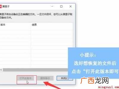 xmind文件突然消失的具体操作步骤 xmind文件突然消失